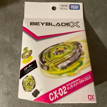 베이블레이드X CX-02 스타터 위자드아크 R4-55LO