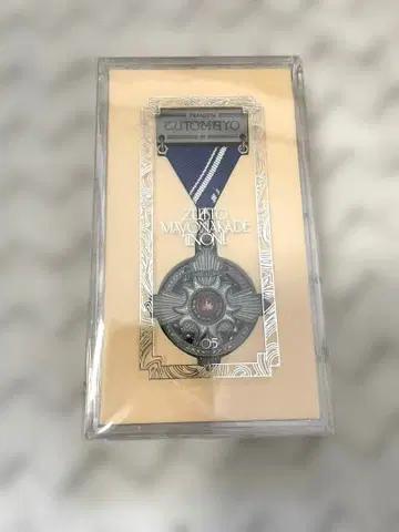 계속 한밤중이면 좋을 텐데 동료의 해골