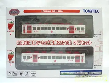 TOMYTEC 철도 컬렉션 와카야마 전철 딸기 기차 2270계 2량 세트