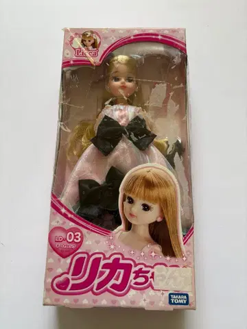 리카짱 LD-03 오로라 핑크