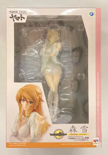 메가하우스 야마토 걸즈 컬렉션 모리 유키 이스칸달 민족 의상 Ver