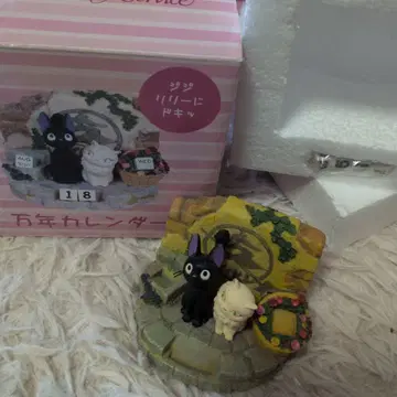 마녀 배달부 키키 만년 달력