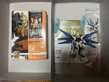 hcm-pro 짐과 덤 스트라이크 프리덤 3/23까지 가격 인하