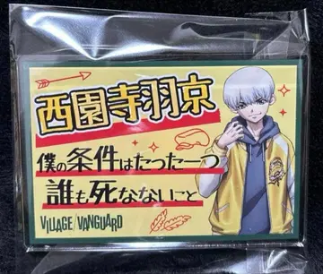 Dr.STONE 빌레반 콜라보 아크릴 배지 니시엔지 하쿄