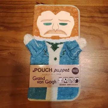 대 고흐전 밤의 카페 테라스 닷 파우치 퍼펫 자화상