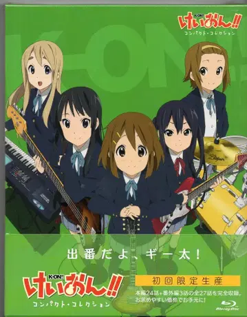 애니메이션 Blu-ray 케이온!! 컴팩트 컬렉션