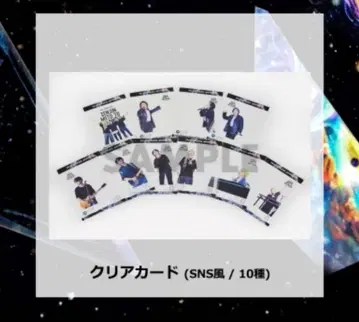 Mrs. GREEN APPLE 젠진 컴프BOX 특전 클리어 카드