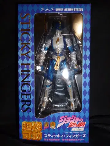 메디코스 초상가동 스티키 핑거스