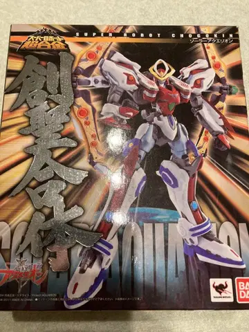 슈퍼로봇 초합금 아쿠에리온