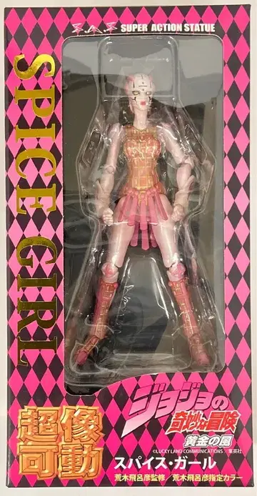 메디코스 초상가동 죠죠 5부 스파이스 걸