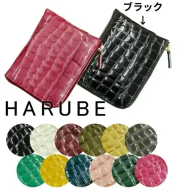 HARUBE 에나멜 악어 엠보 블랙 L자 지퍼 미니 지갑