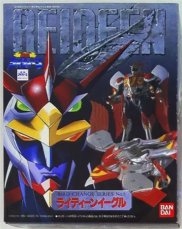 반다이 버드 체인지 시리즈 라이딘 이글 1