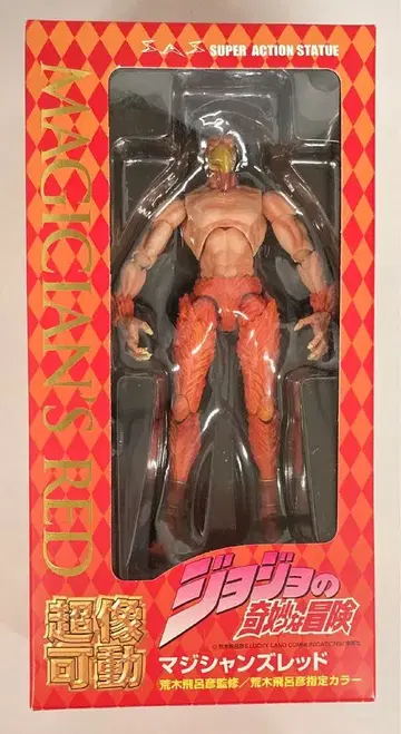 메디코스 초상가동 매지션즈 레드