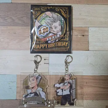 보쿠토 코타로 굿즈 세트