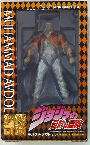 메디코스 초상가동 죠죠 3부 모하메드 압둘