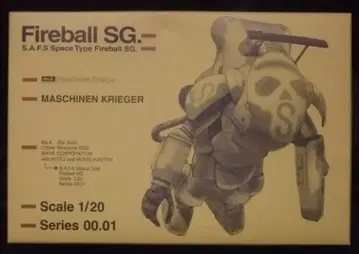 웨이브 마시넨 크리거 파이어볼 SG 1/20 Ma.K