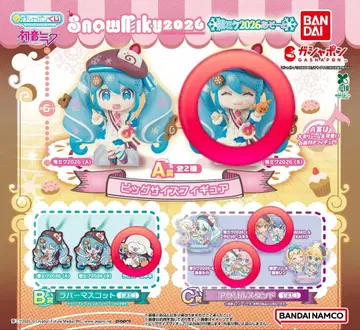 유키 미쿠 2026 가챠가챠 A상 B상 C상 4종 세트 캡슐 토이