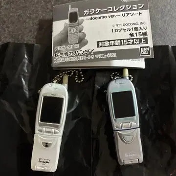 반다이 docomo 캡슐 토이 2개 세트