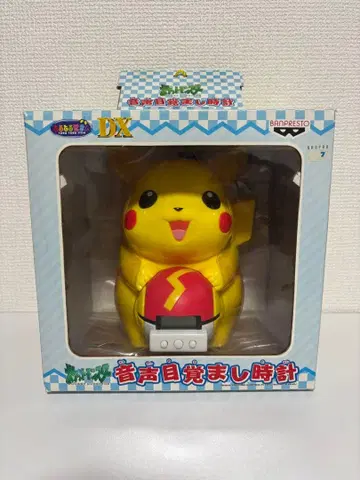 피카츄 음성 알람 시계 포켓몬