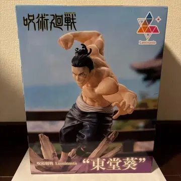 박스 있음 미개봉 토도 아오이 luminasta 주술회전 프라이스 피규어