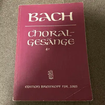 바흐 코랄-게상게 389곡집 단종, 귀중품