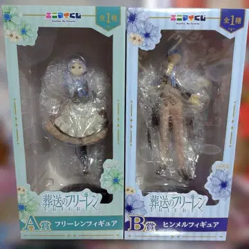 에니마이 복권 장송의 프리렌 피규어