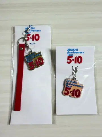 아라시 Anniversary tour 5 x 10 스트랩 참 회장 한정판