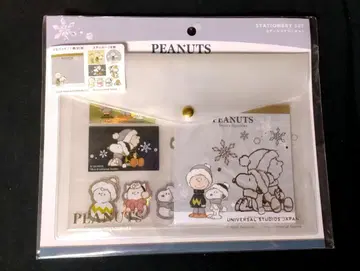 유니버셜 한정판 피넛 스누피 문구 세트