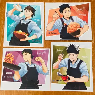 하이큐 오토야 비주얼 보드 4장 세트 우시지마 오이카와 보쿠토 사와무라