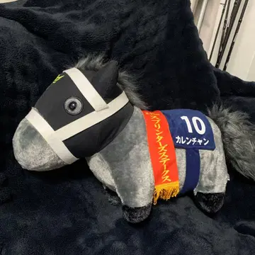 서러브레드 컬렉션 복슬복슬 BIG 봉제 인형 카렌짱