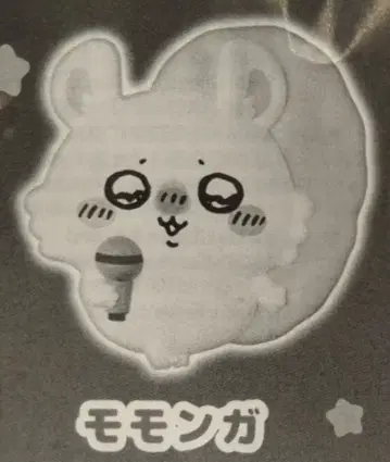 반다이 라이트 클립 치이카와 (먼작귀) 모몽가