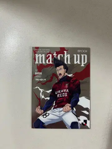 블루 록 J리그 콜라보 카드 마로 쇼에이