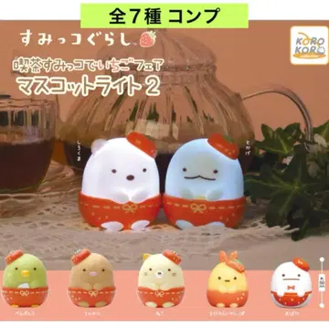 스미코구라시 킷사 스미코 딸기 페어 마스코트 라이트 2종 전 7개 세트