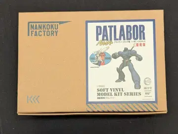 카이요도 1/35 스케일 소프트 비닐 키트 브로켄 코믹판 복각판