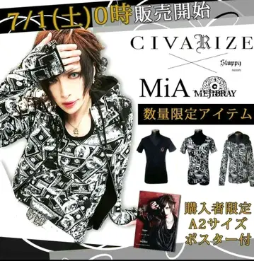 civarize V계 라이더스 락 고딕 가제트 새상품급 단종