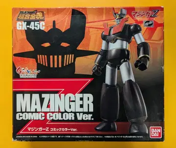 반다이 초합금혼 마징가Z (코믹 컬러 Ver) GX-45C