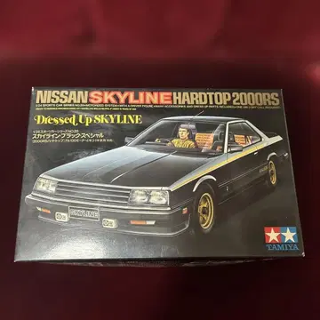 Tamiya Nissan Skyline Hardtop 2000RS