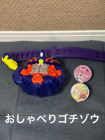 가면라이더 가브 브라스탐 기어 오샤베리고치조