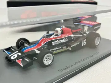 쉐도우 DN8 T. 프라이스 1977 브라질 GP 스파크 1/43