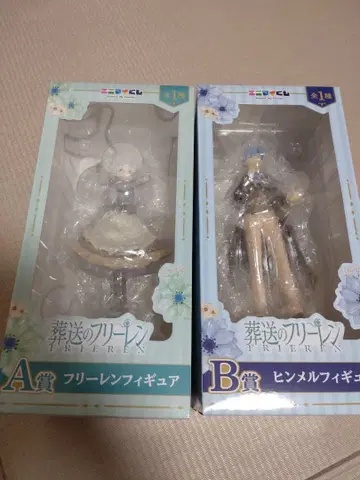 장송의 프리렌 에니마이 복권 A상 B상 피규어