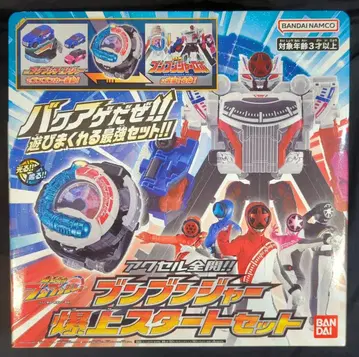 BANDAINAMCO 분붐저 폭상 스타트 세트