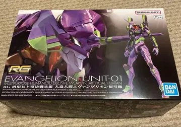 [ 새상품 미개봉 ] RG 에반게리온 초호기 건담 프라모델