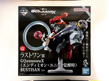 건담 제일복권 지크 액스 라스트 원상