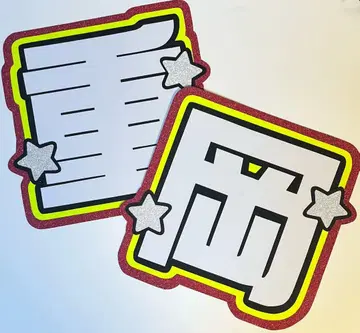 시게오카 다이키 부채 글자