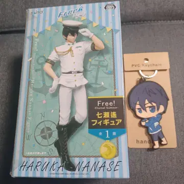 Free! 나나세 하루카 피규어 키링 [ 새상품 ]