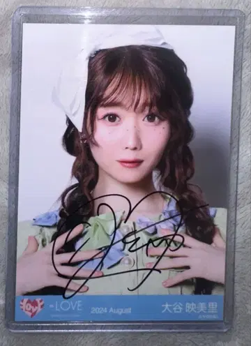 =LOVE 오타니 에미리 브로마이드 친필 절대 아이돌 그만두지 마