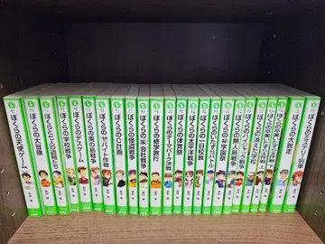 우리들 시리즈 등 묶음 판매 2A 탐정국 세계 제일 클럽 외