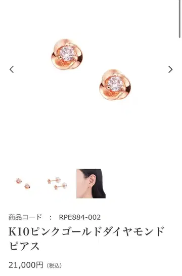 k10PG 다이아몬드 귀걸이