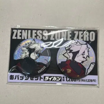 젠 제로 훼미리마트 콜라보 캔뱃지 세트 (라이칸)