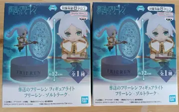 장송의 프리렌 피규어 라이트 프리렌 졸트라크 2개 세트 새상품